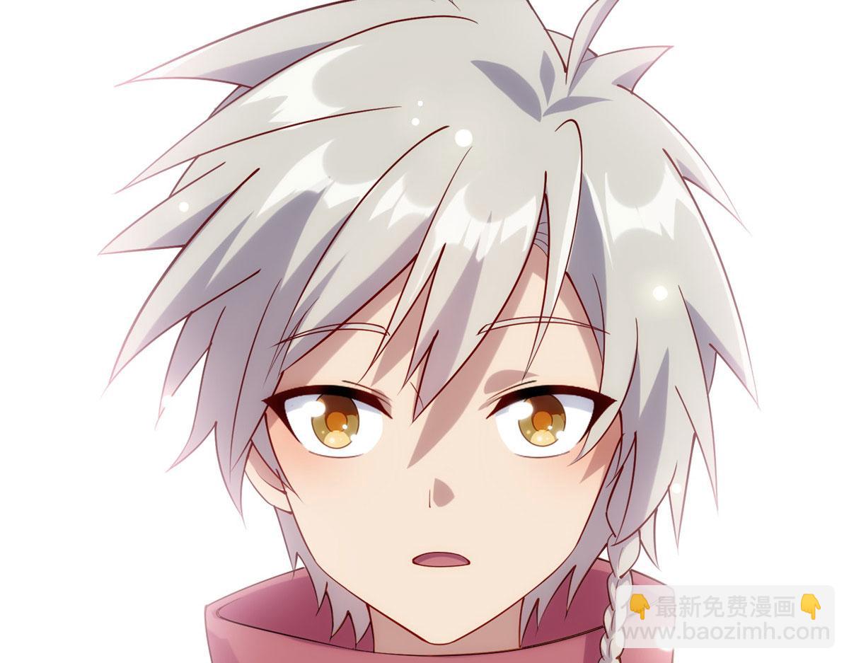 011 荒骨也能吸！(1/3)-第11话