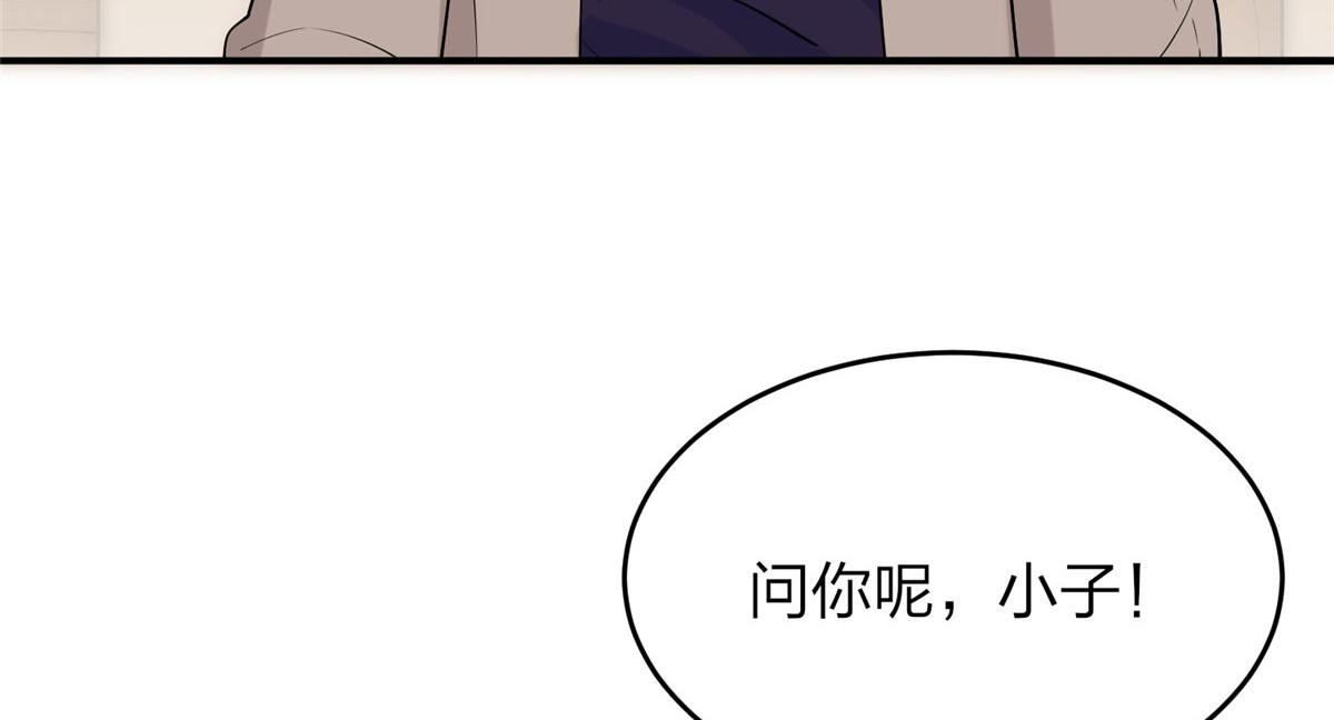 011 荒骨也能吸！(1/3)-第11话
