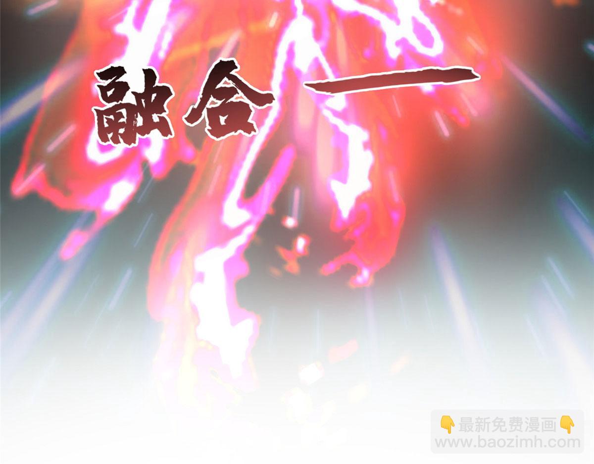 097 兽潮入侵(1/3)-第101话