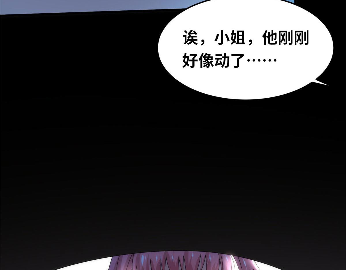 097 兽潮入侵(1/3)-第101话