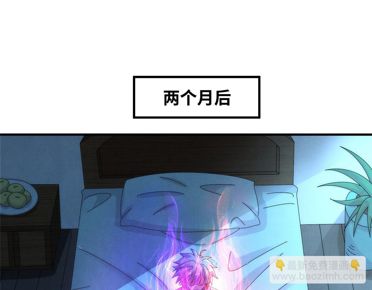 097 兽潮入侵(1/3)-第101话
