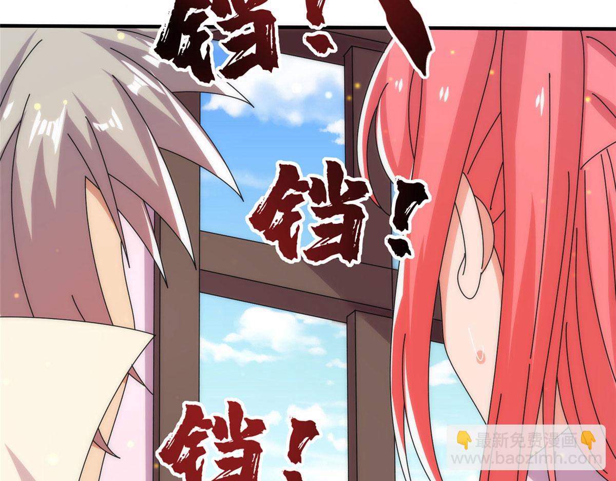 097 兽潮入侵(1/3)-第101话