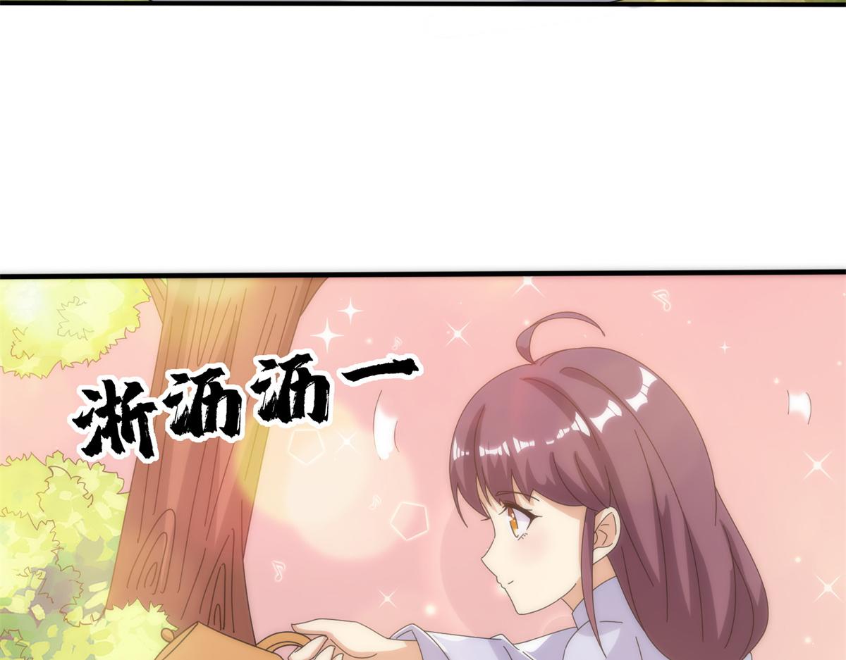 099 激动扑倒(1/3)-第103话
