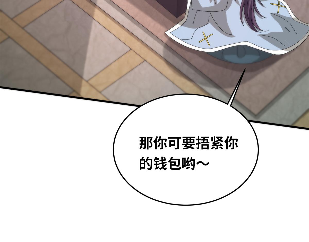 099 激动扑倒(1/3)-第103话