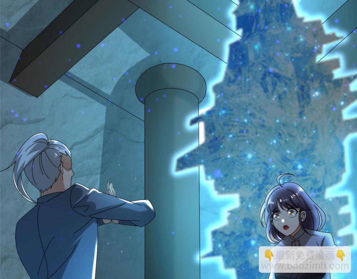 101 易云被废？！(1/3)-第105话