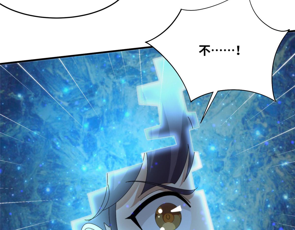 101 易云被废？！(1/3)-第105话