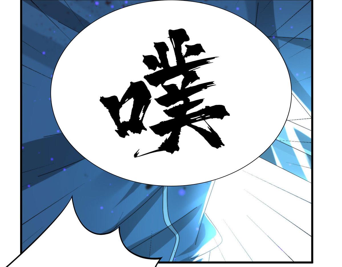 101 易云被废？！(1/3)-第105话