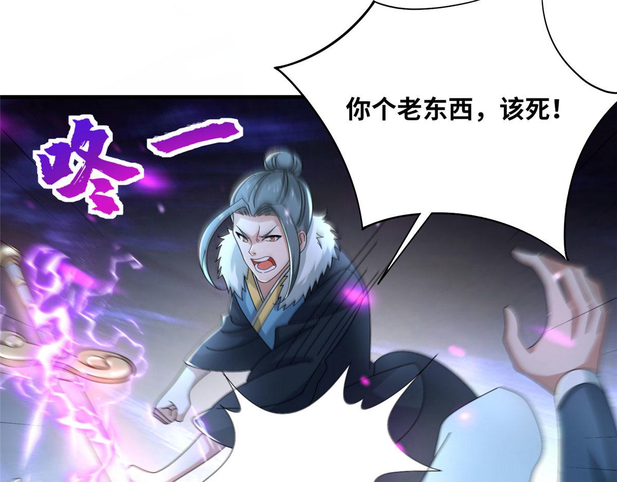 101 易云被废？！(1/3)-第105话
