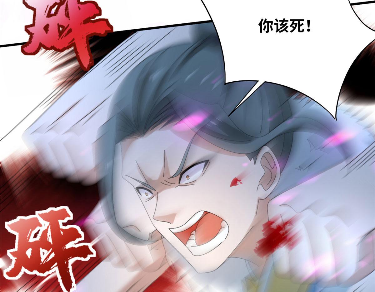 101 易云被废？！(1/3)-第105话