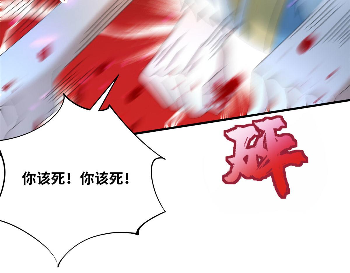 101 易云被废？！(1/3)-第105话