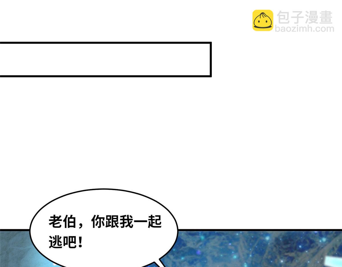 101 易云被废？！(1/3)-第105话
