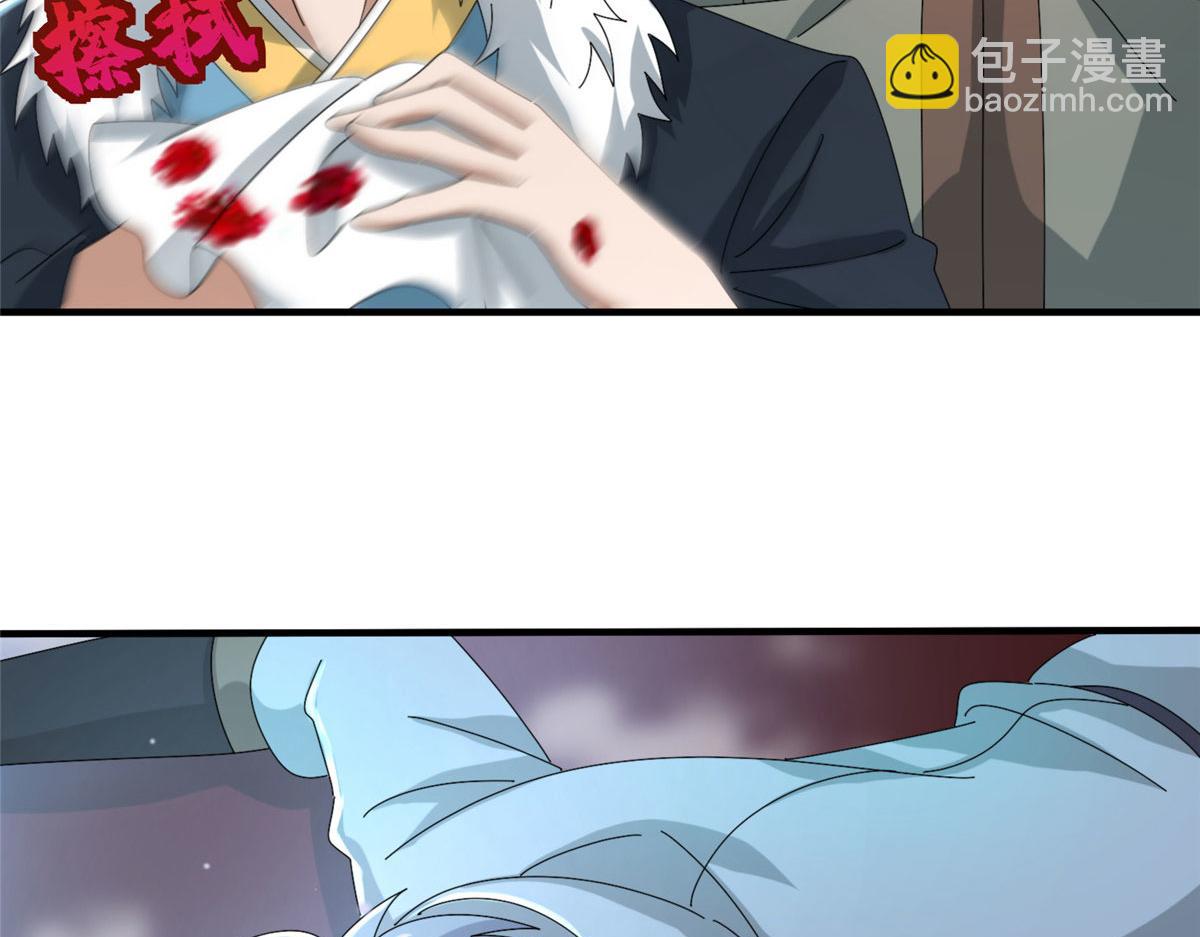 101 易云被废？！(1/3)-第105话