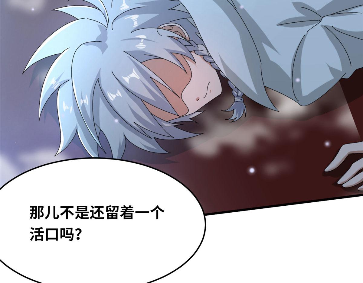 101 易云被废？！(1/3)-第105话