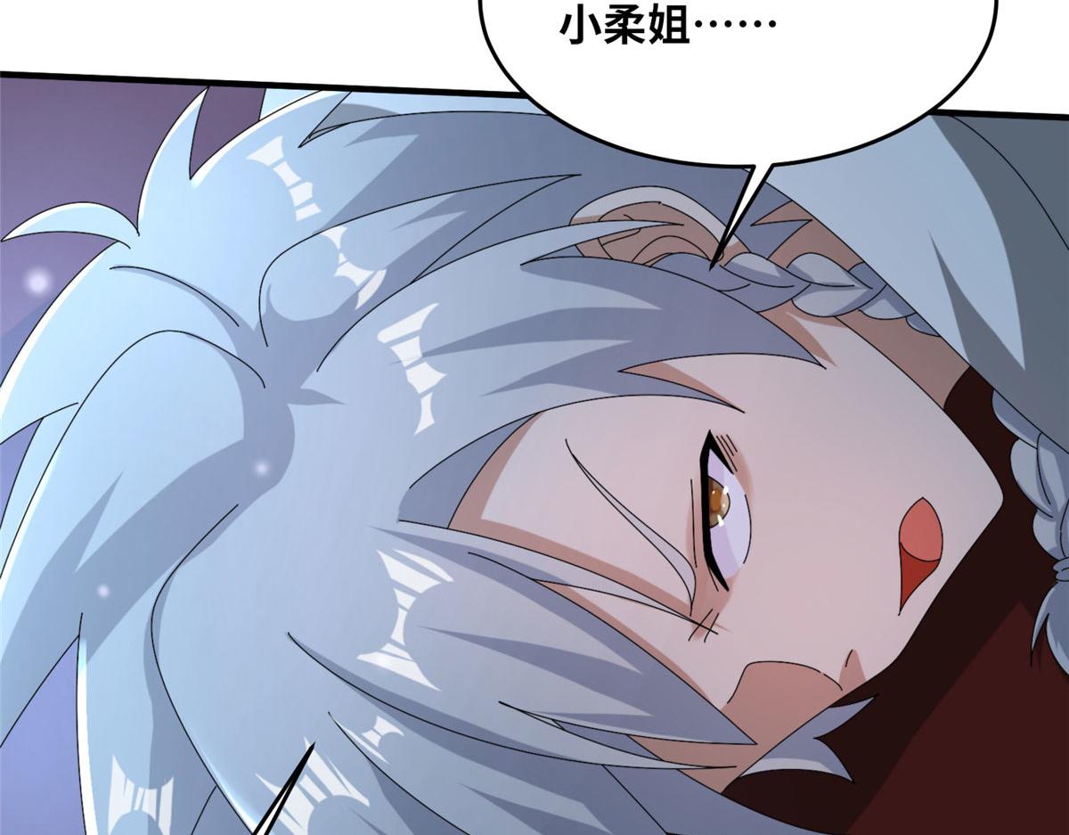 101 易云被废？！(1/3)-第105话
