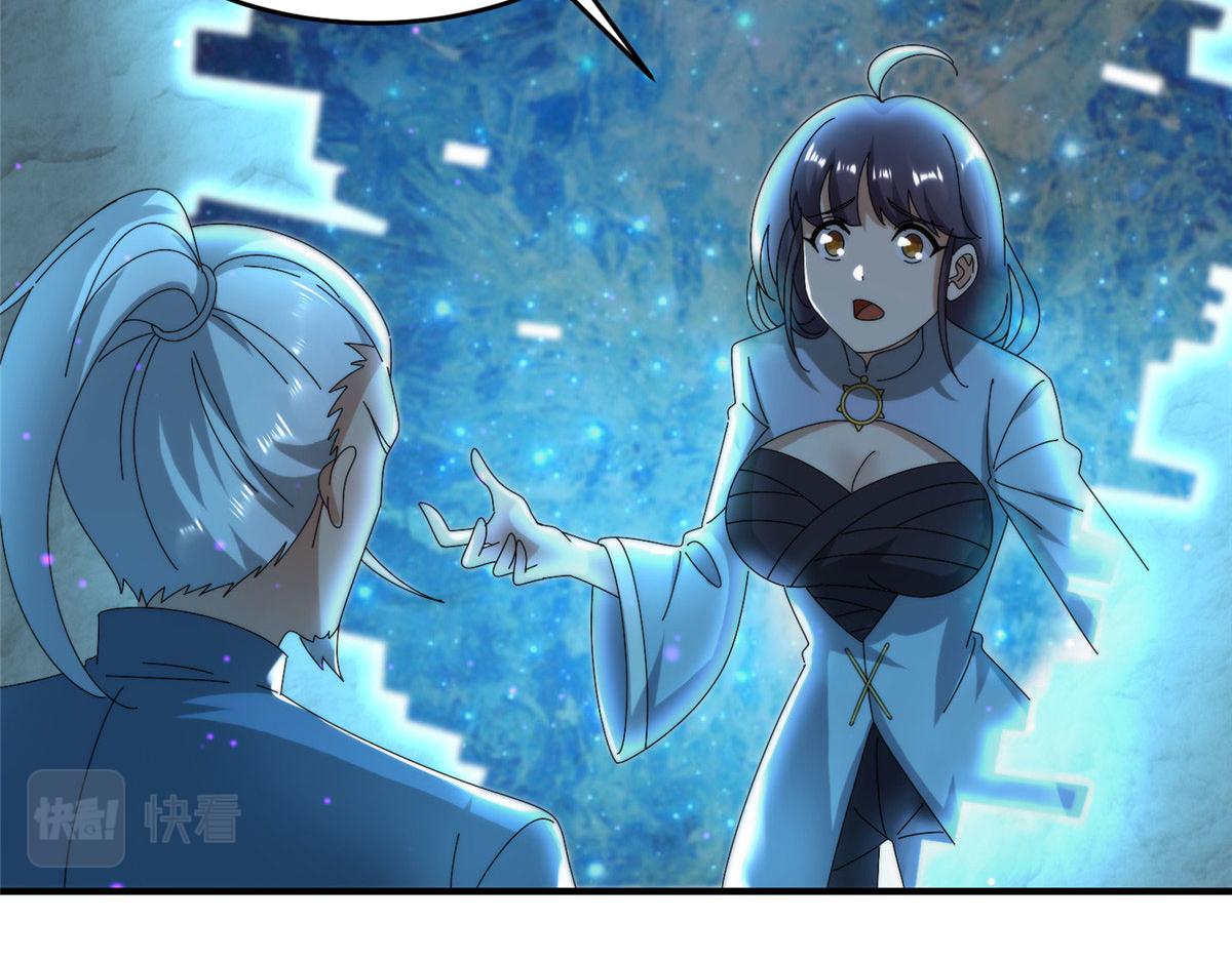101 易云被废？！(1/3)-第105话