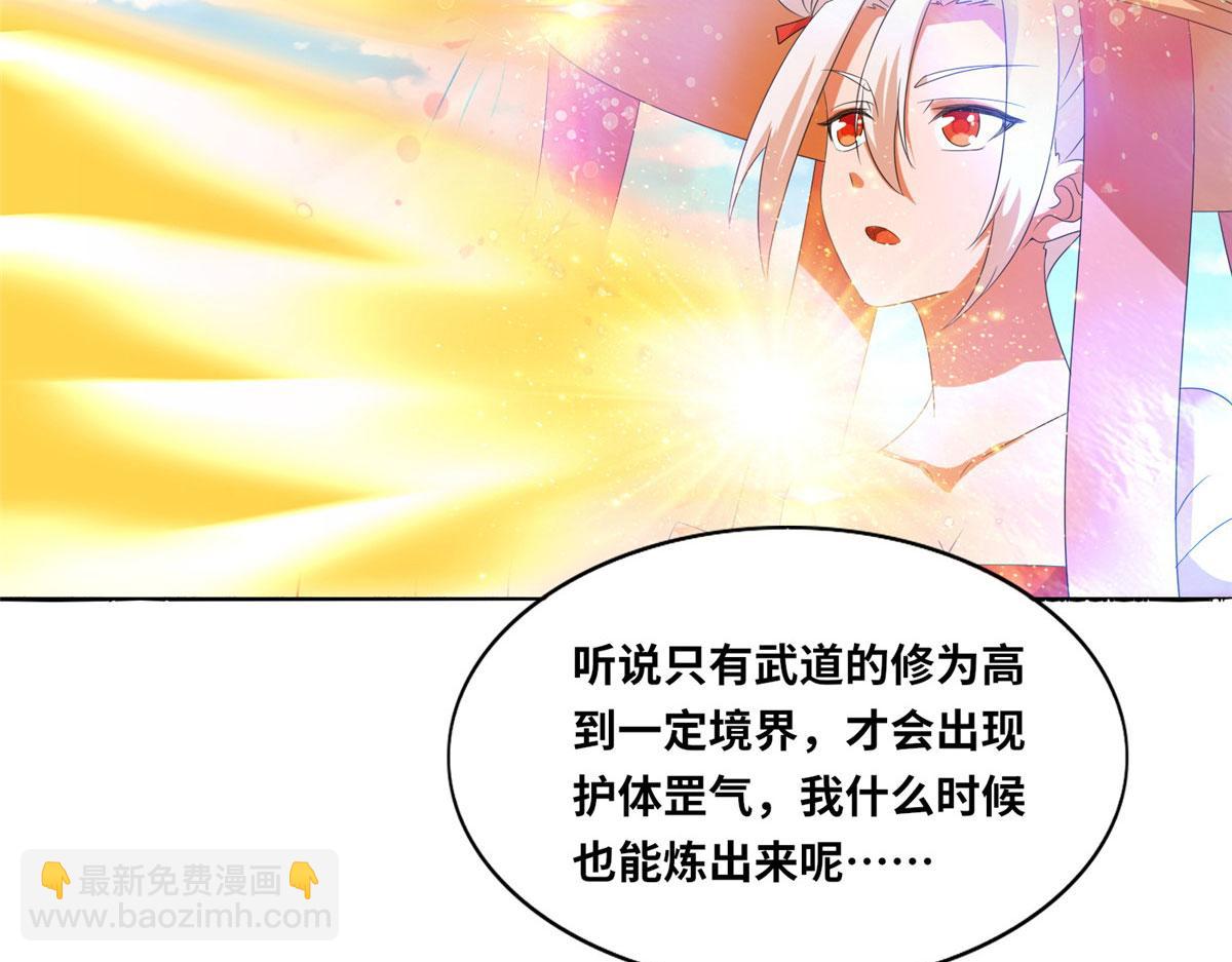 103 惊天一战！(1/3)-第107话