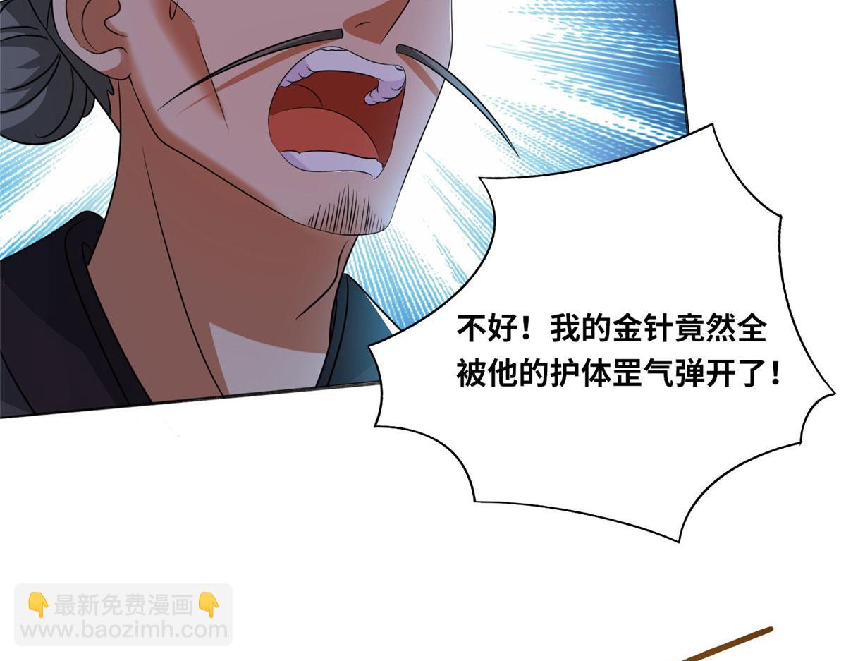 103 惊天一战！(1/3)-第107话