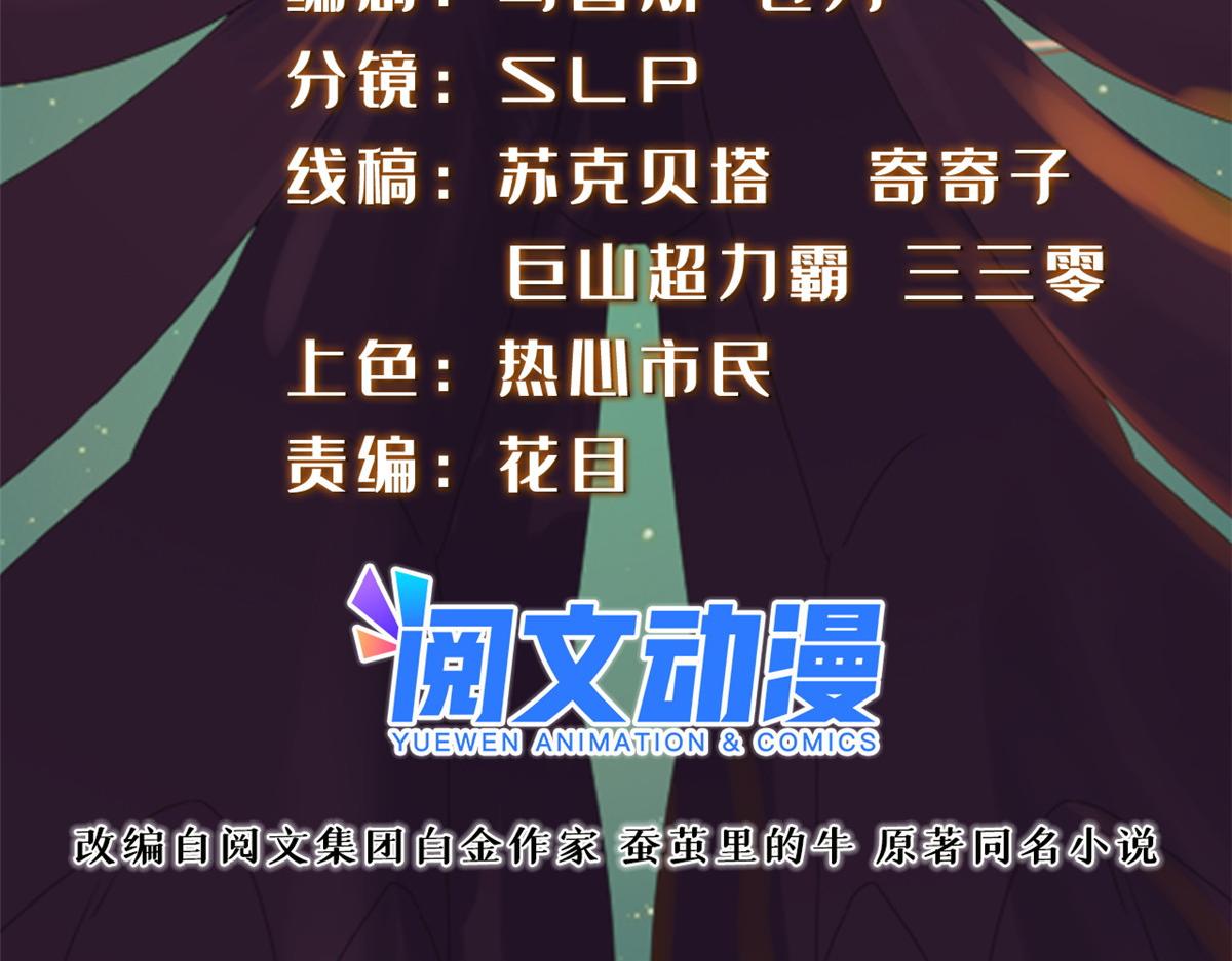 103 惊天一战！(1/3)-第107话