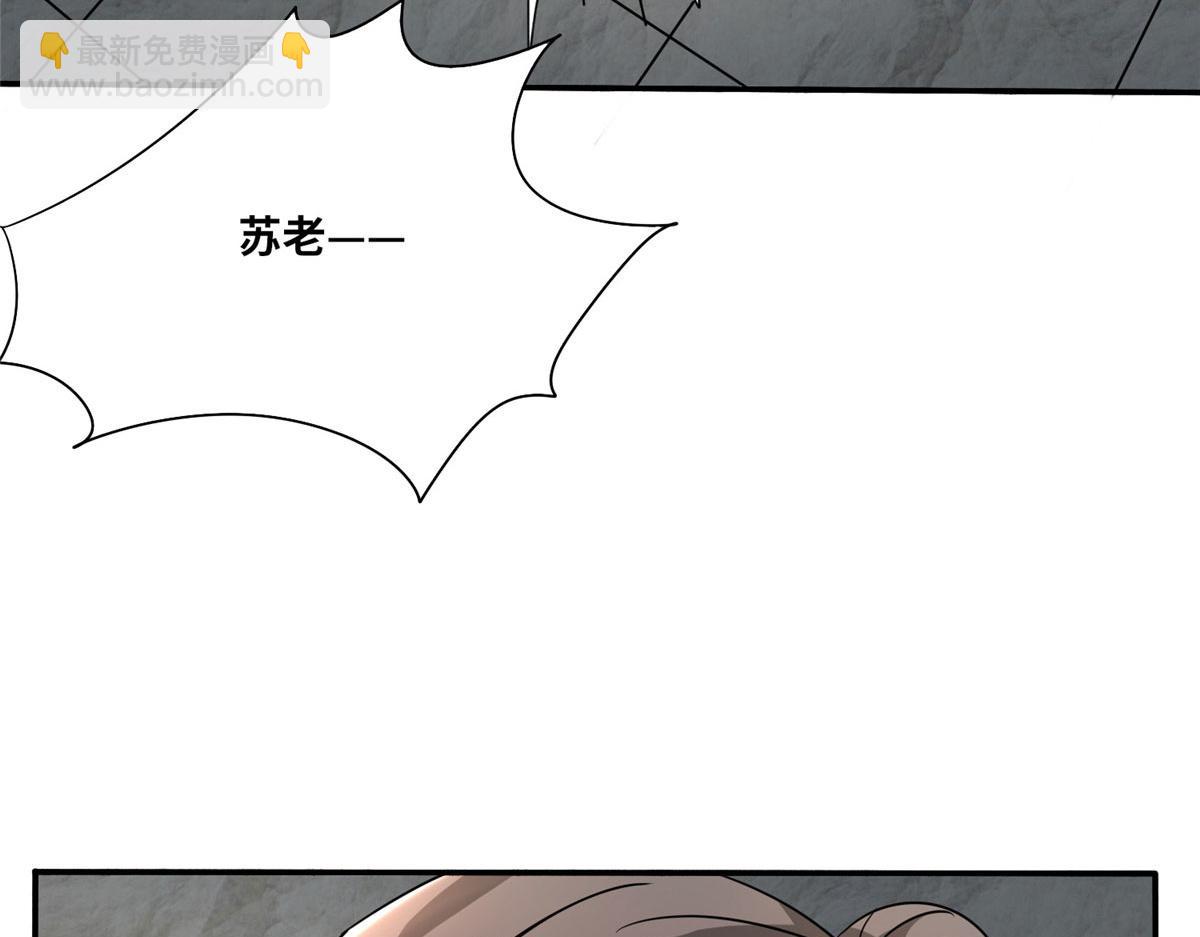 103 惊天一战！(1/3)-第107话