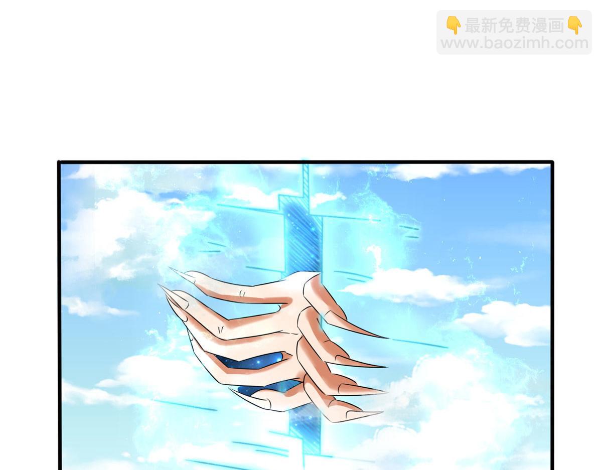 103 惊天一战！(1/3)-第107话