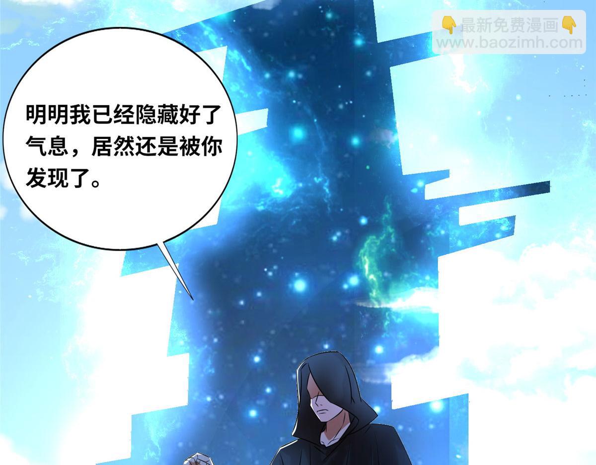 103 惊天一战！(1/3)-第107话