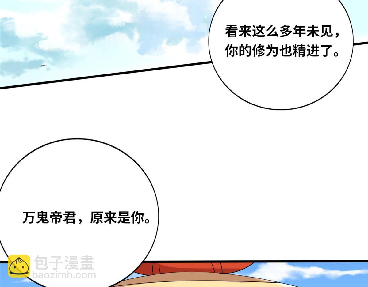 103 惊天一战！(1/3)-第107话