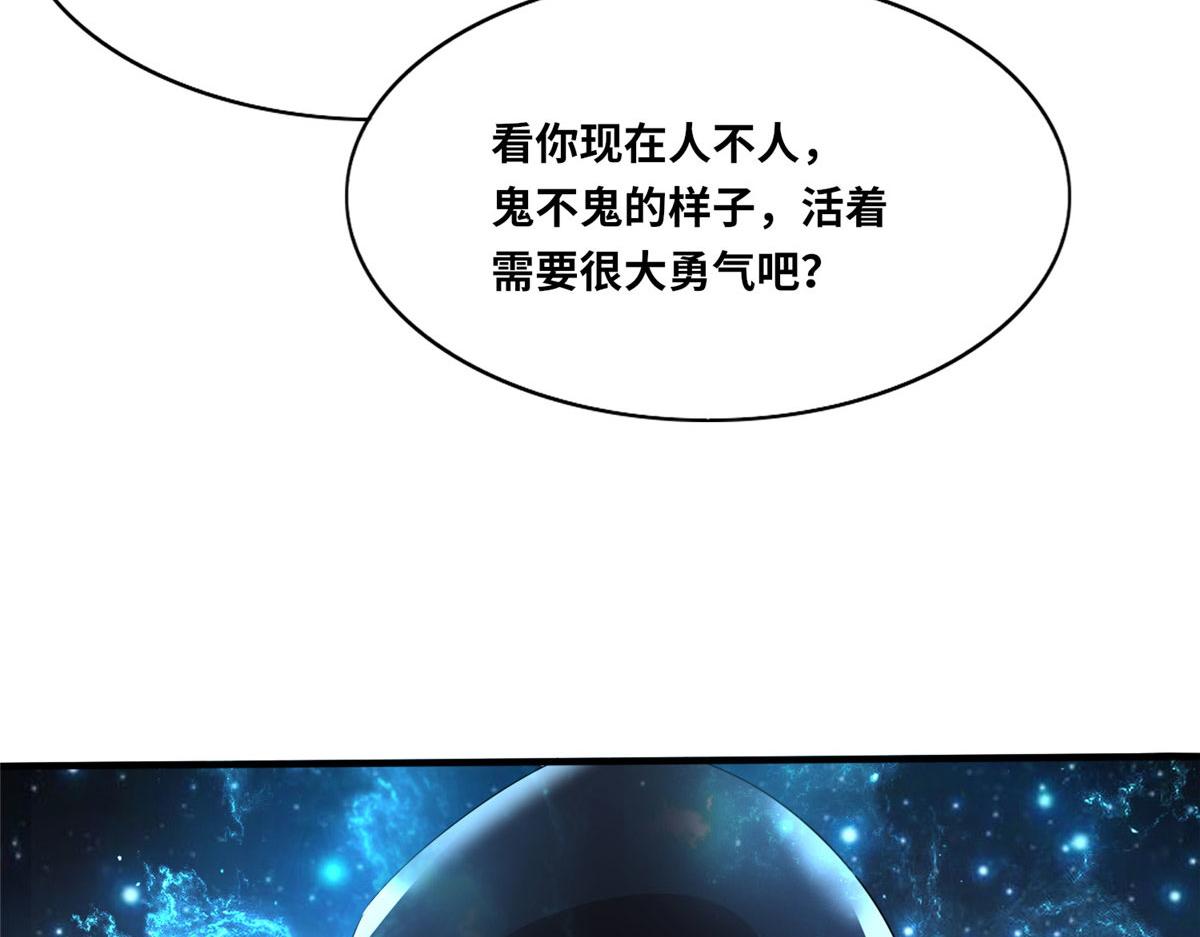 103 惊天一战！(1/3)-第107话
