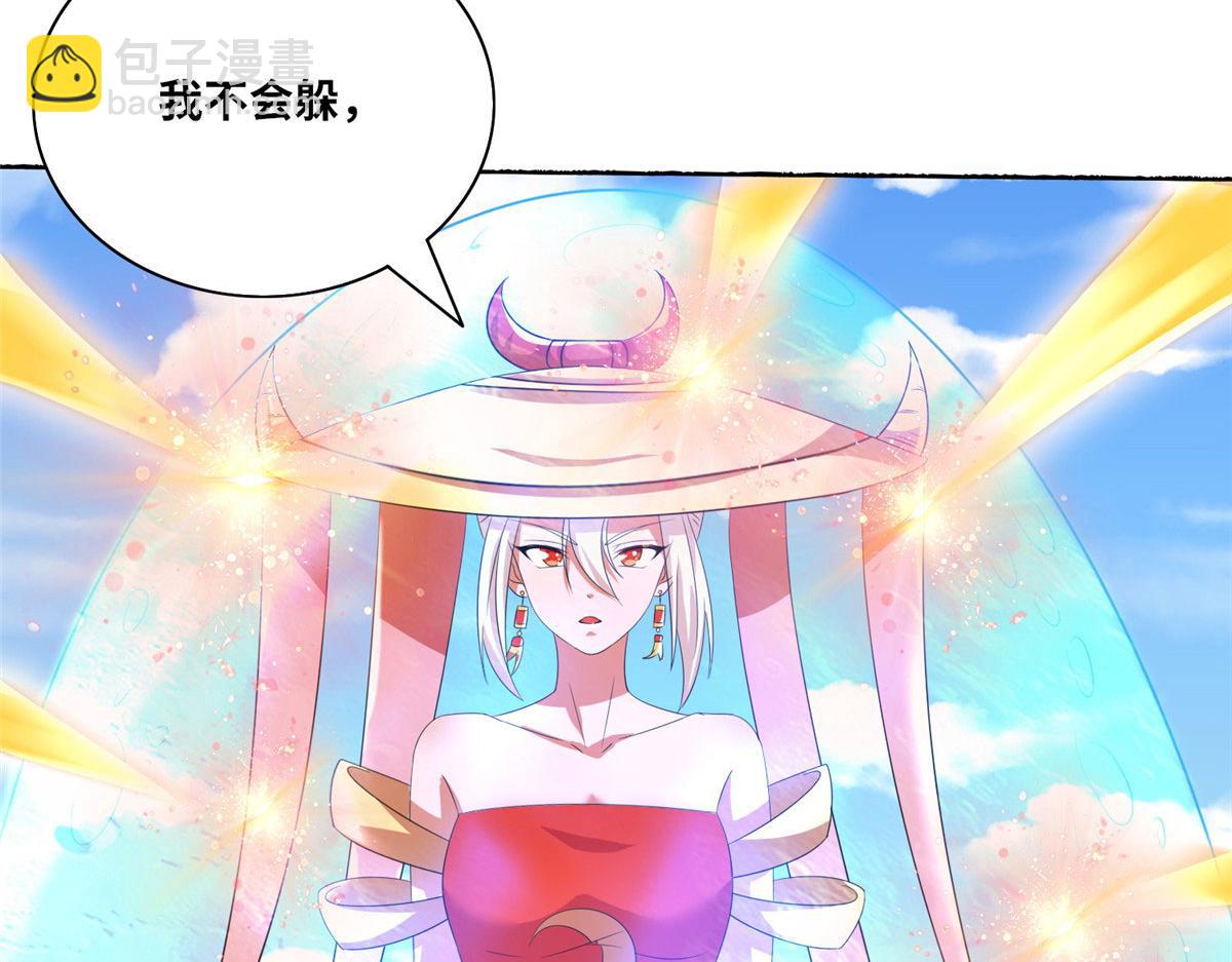 103 惊天一战！(1/3)-第107话