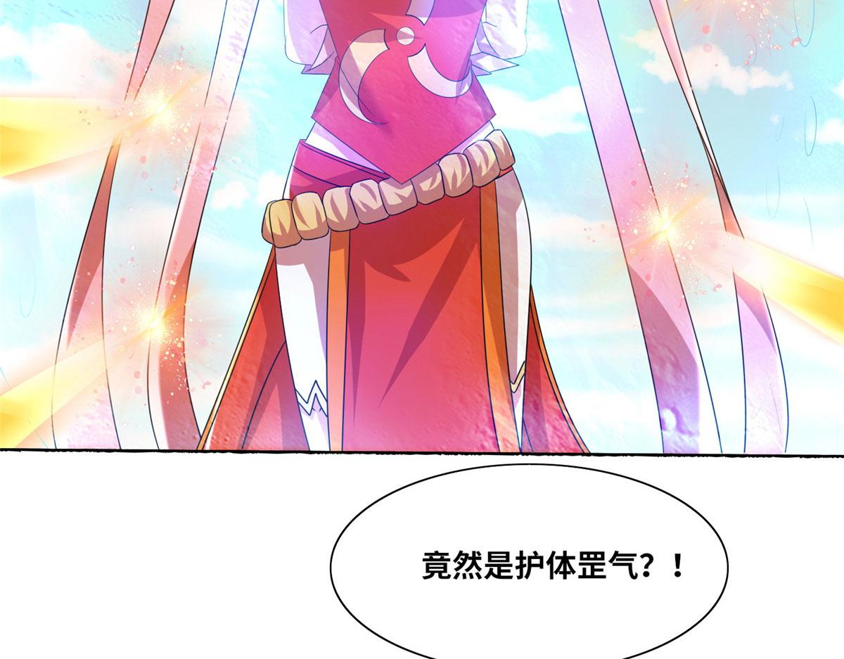 103 惊天一战！(1/3)-第107话