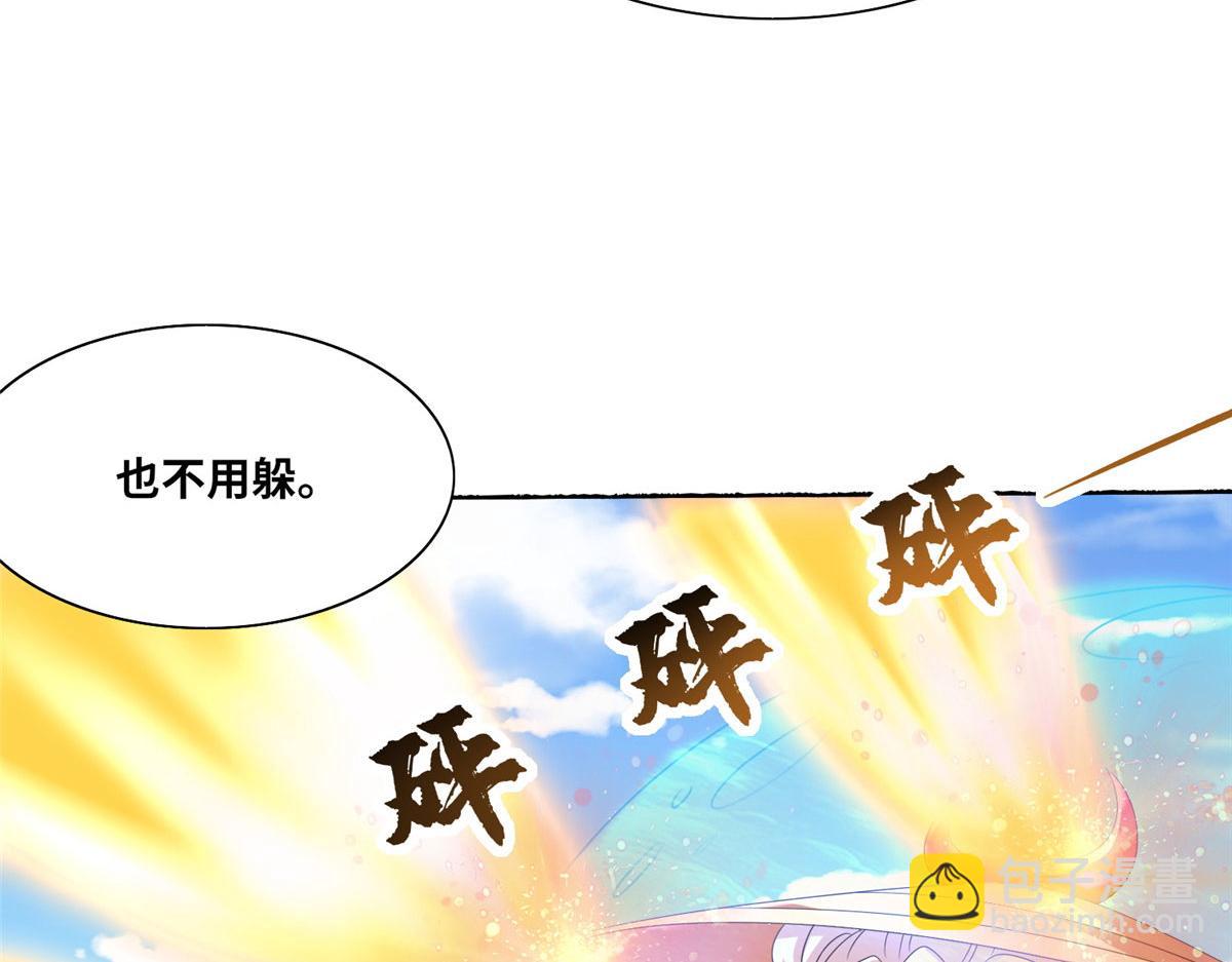 103 惊天一战！(1/3)-第107话
