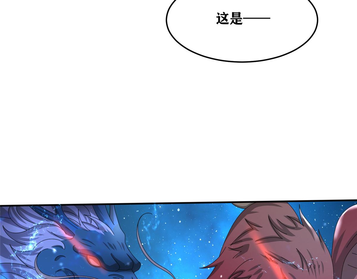 105 等着与你再见(1/4)-第109话