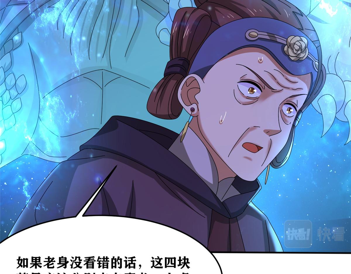 105 等着与你再见(1/4)-第109话