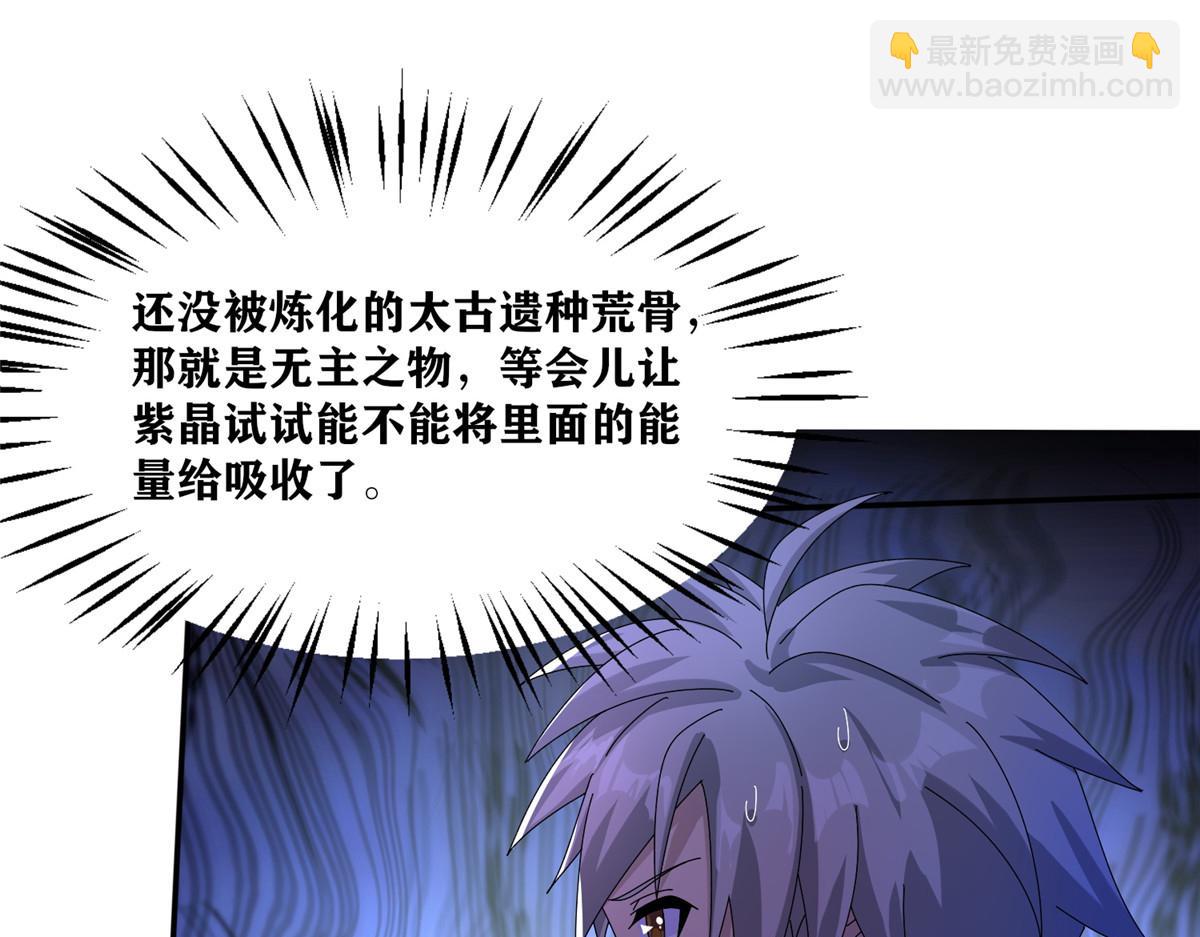 105 等着与你再见(1/4)-第109话