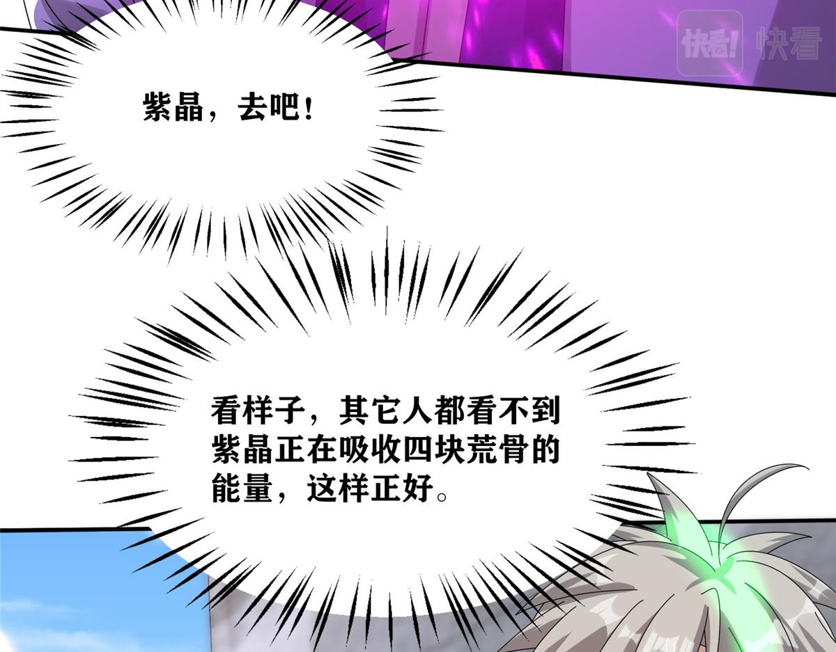 105 等着与你再见(1/4)-第109话