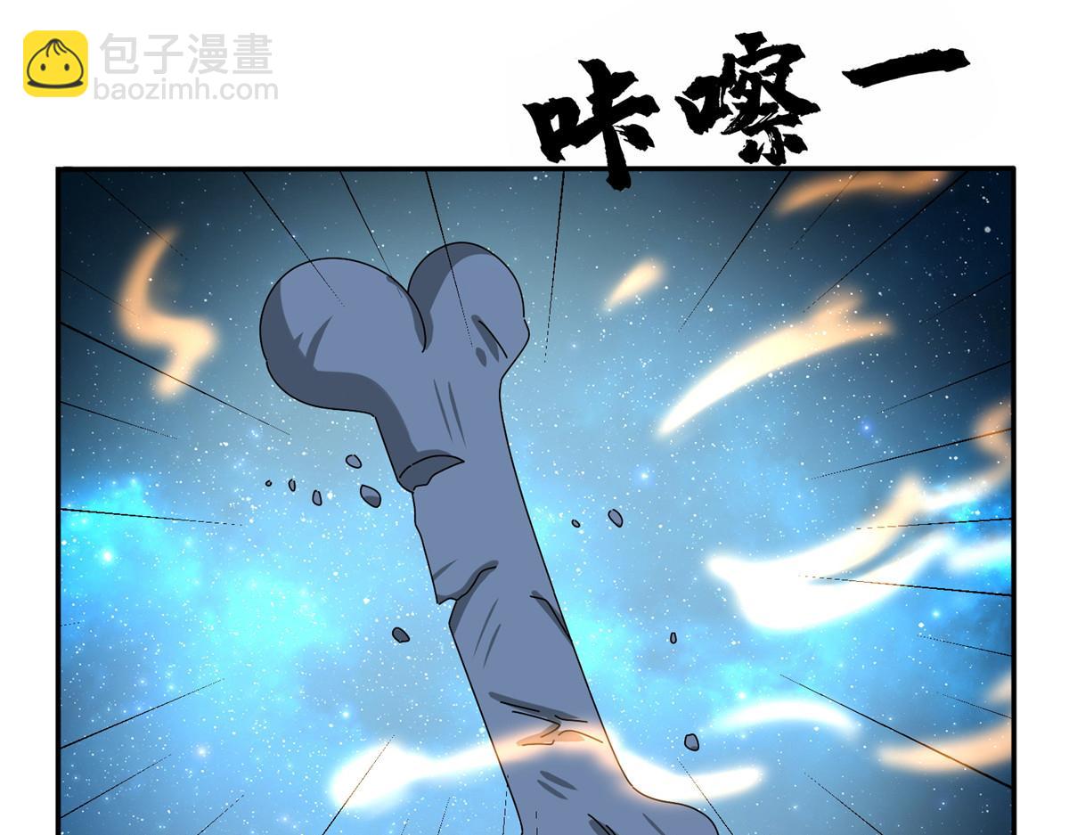 105 等着与你再见(1/4)-第109话