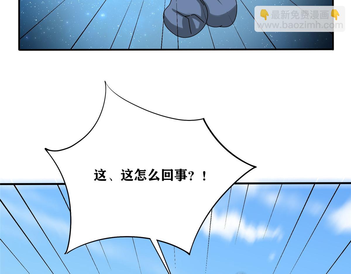 105 等着与你再见(1/4)-第109话