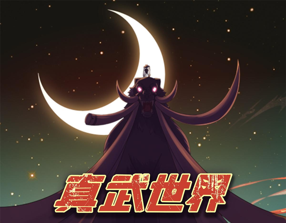 107 双重幻境(1/3)-第111话
