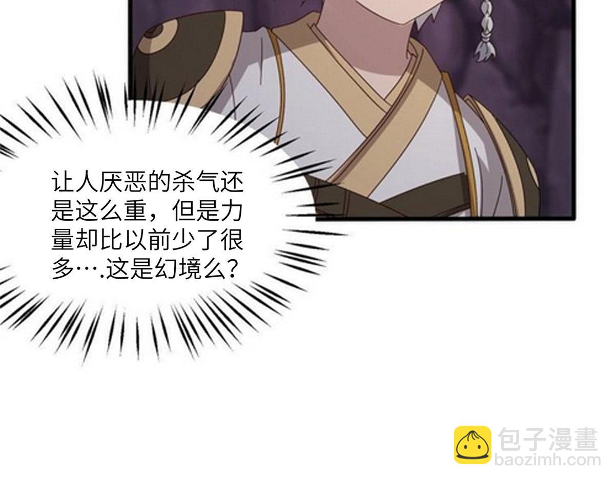 107 双重幻境(1/3)-第111话