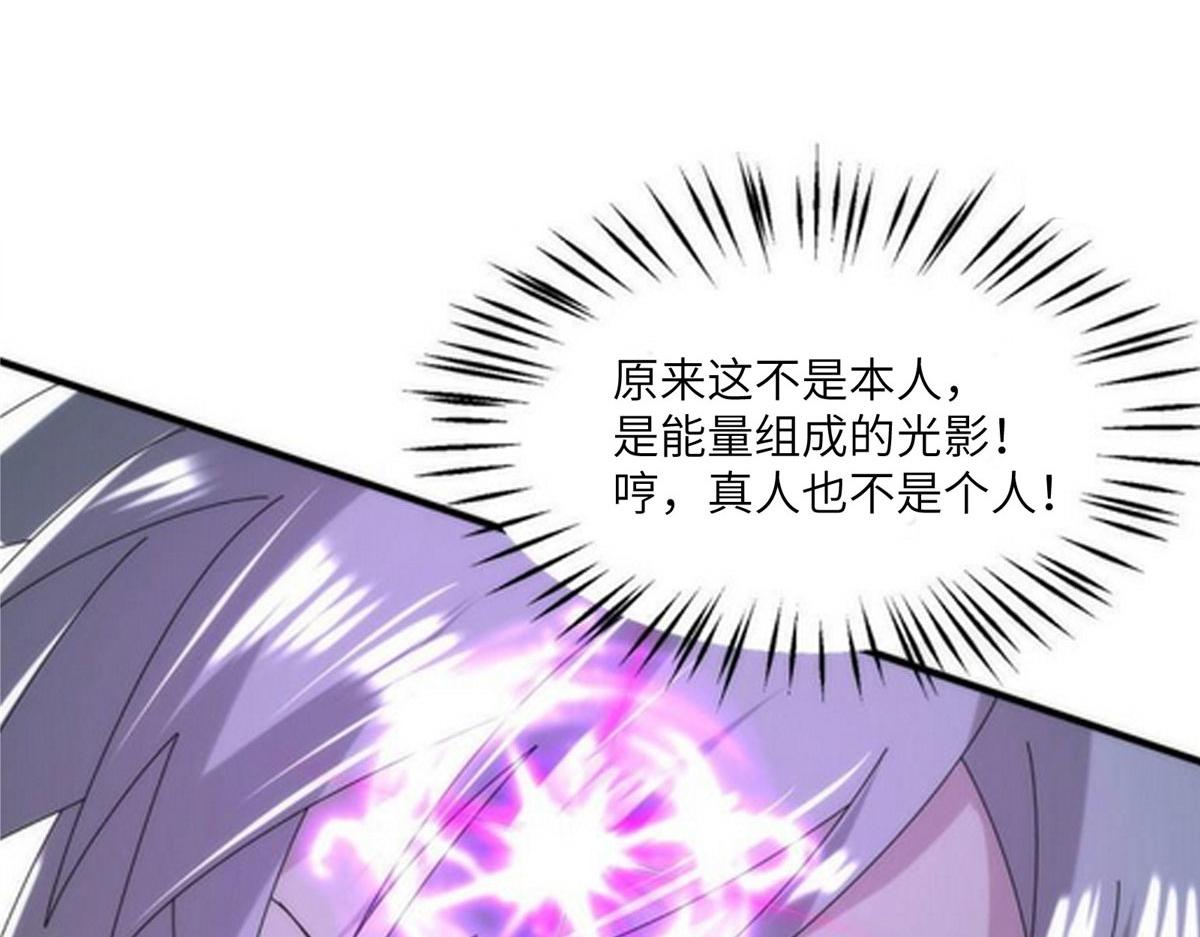 107 双重幻境(1/3)-第111话