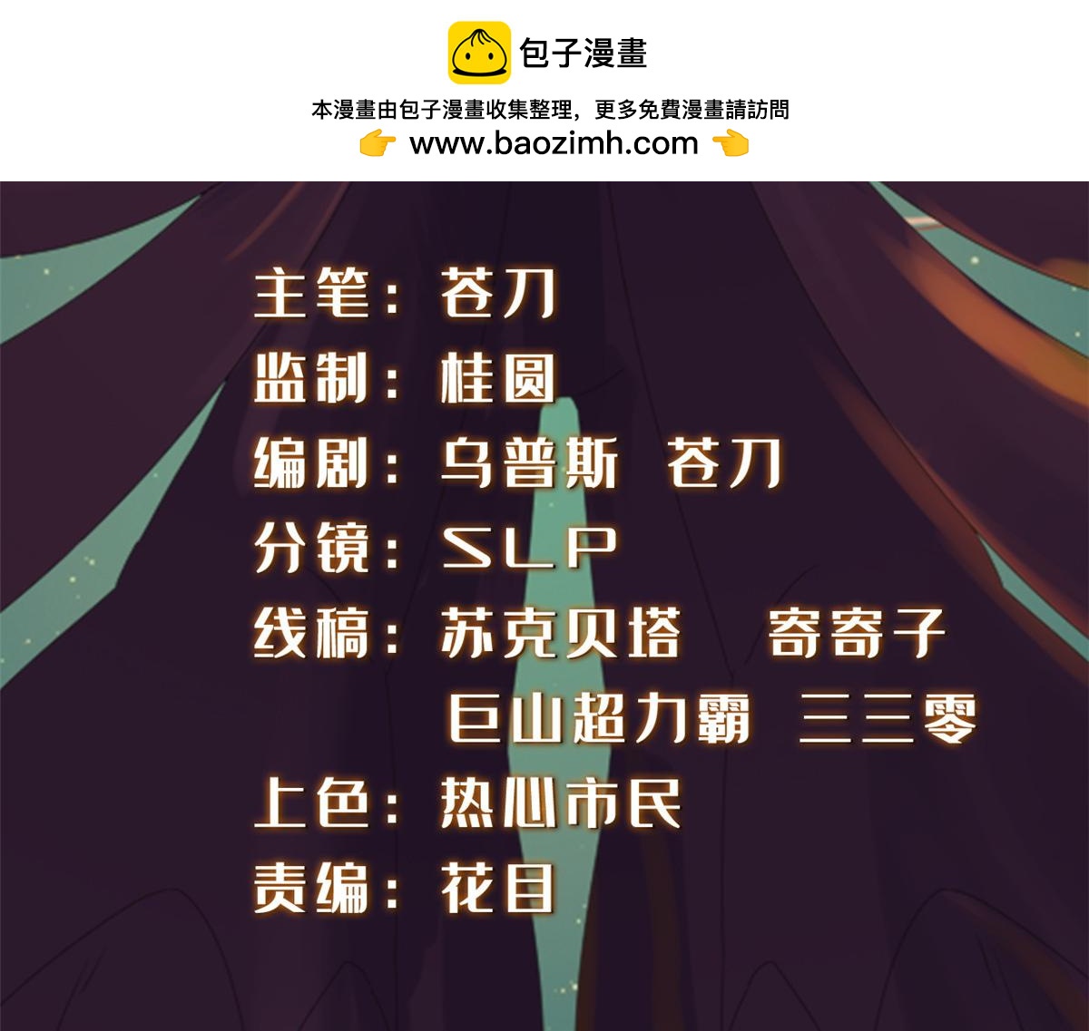 107 双重幻境(1/3)-第111话