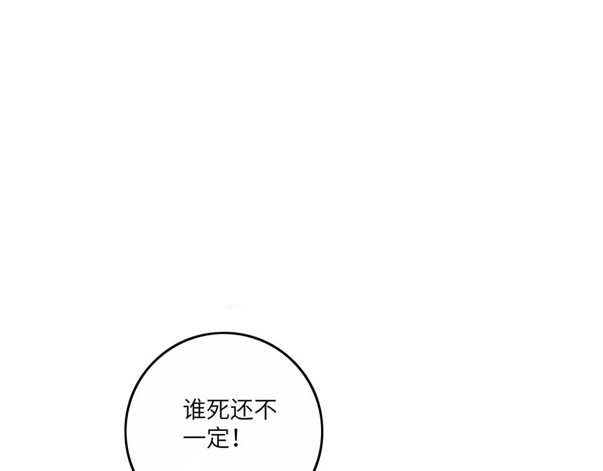 107 双重幻境(1/3)-第111话