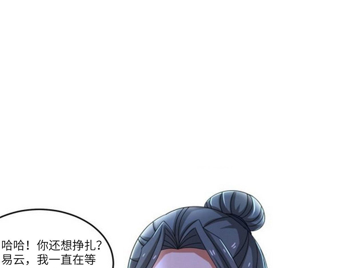 107 双重幻境(1/3)-第111话