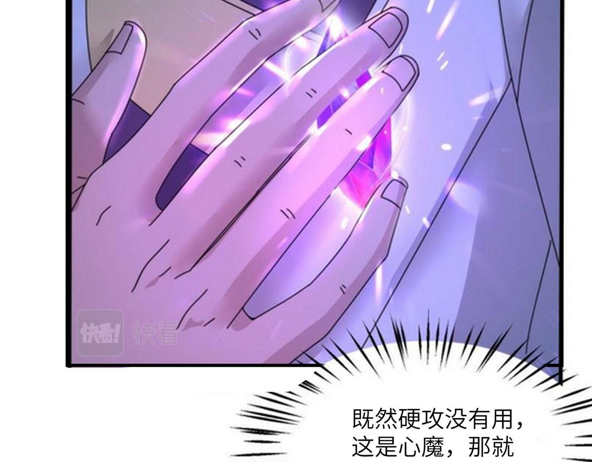 107 双重幻境(1/3)-第111话