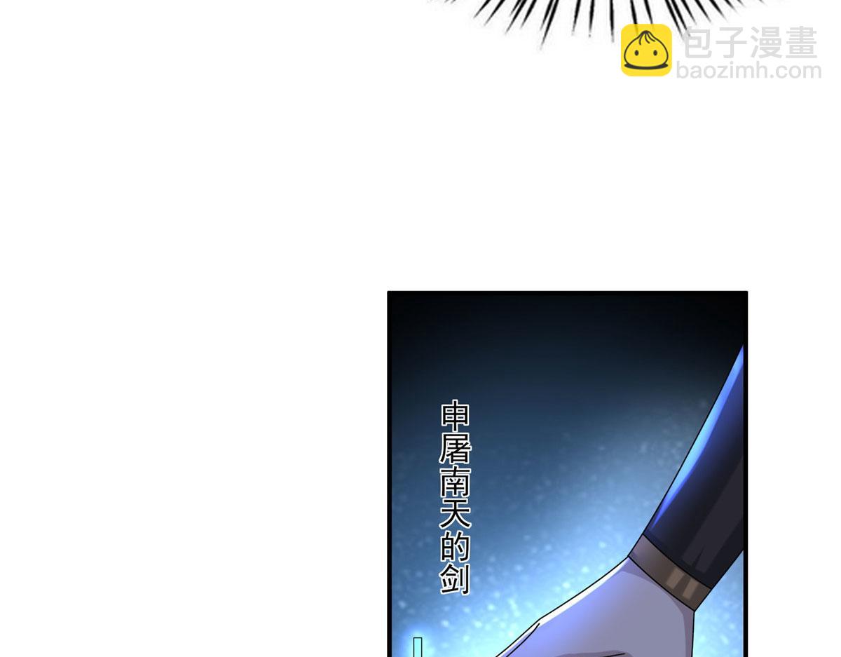 107 双重幻境(1/3)-第111话