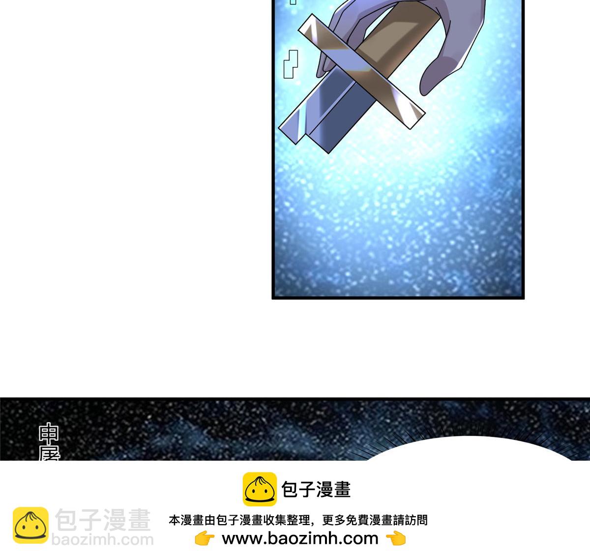 107 双重幻境(1/3)-第111话