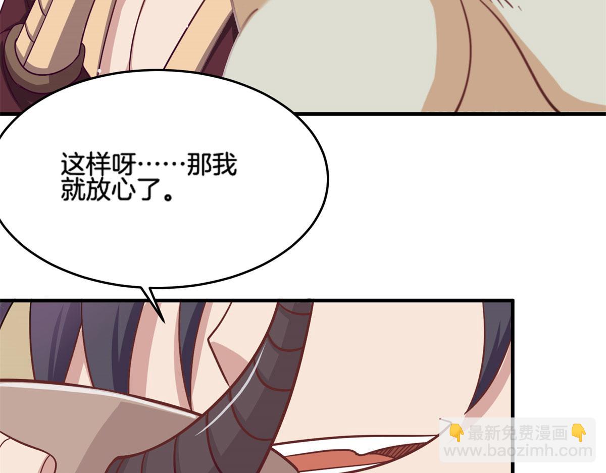 013 进阶(1/2)-第13话