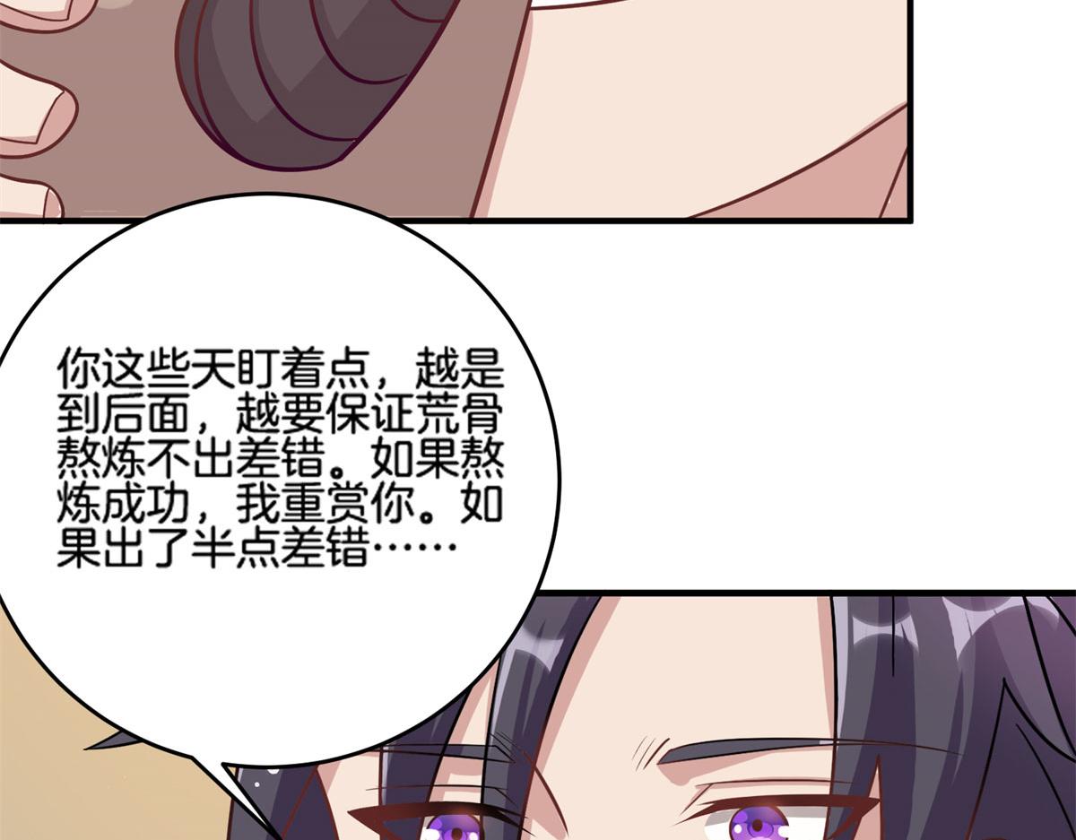 013 进阶(1/2)-第13话
