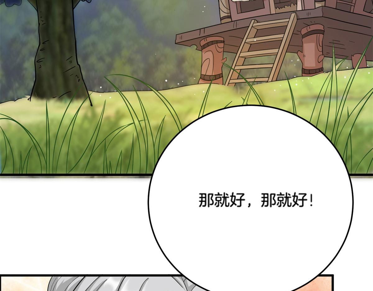 013 进阶(1/2)-第13话