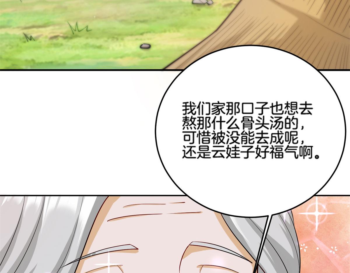 013 进阶(1/2)-第13话