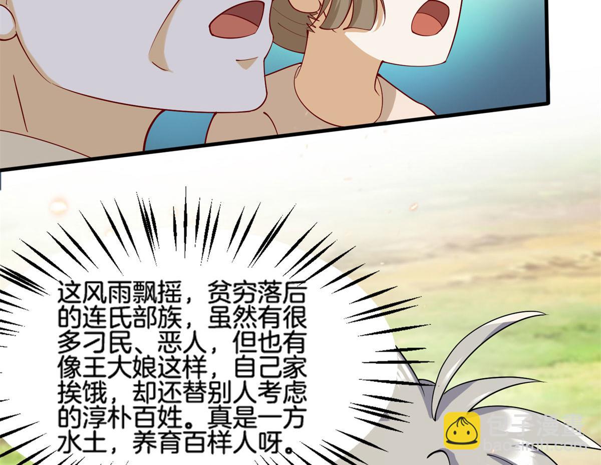 013 进阶(1/2)-第13话
